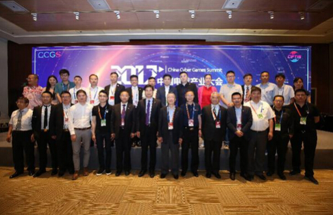 中国电子竞技产业大会于北京落幕 电竞将规范化产业化