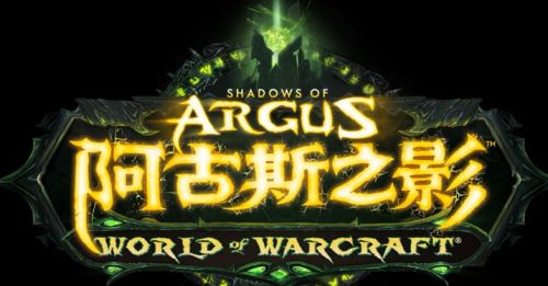 魔兽世界7.3阿古斯之影8月31日国服上线 7.3预告片一览