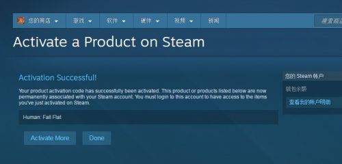 无需启动客户端 Steam网页端现可直接激活游戏 