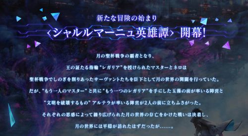 《Fate/EXTELLA LINK》正式公布 男性Saber登场