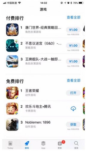 iOS11来临 AppStore游戏权重大幅增加 刷榜业务重创