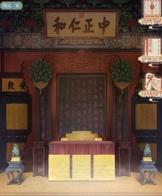奇迹暖暖养心殿西暖阁前室的勤政亲贤匾额是哪位皇帝书写的