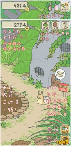 旅行青蛙中文汉化版下载 旅行青蛙游戏基本玩法攻略