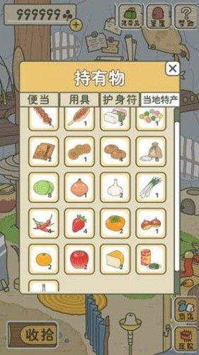 旅行青蛙中文汉化下载 养青蛙的游戏叫什么名字/怎么玩