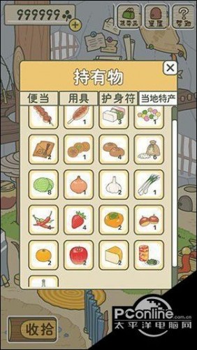 旅行青蛙怎么设置中文 旅行青蛙游戏攻略大全