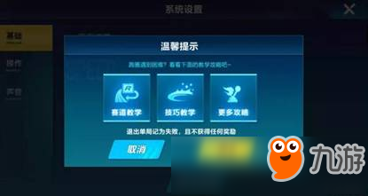 QQ飞车手游4月26日更新了什么 QQ飞车手游4月26日更新内容一览