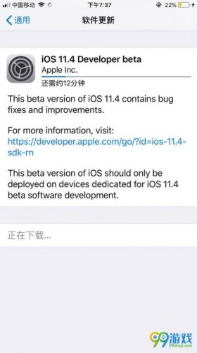 iOS11.4正式版更新内容汇总 iOS11.4正式版具