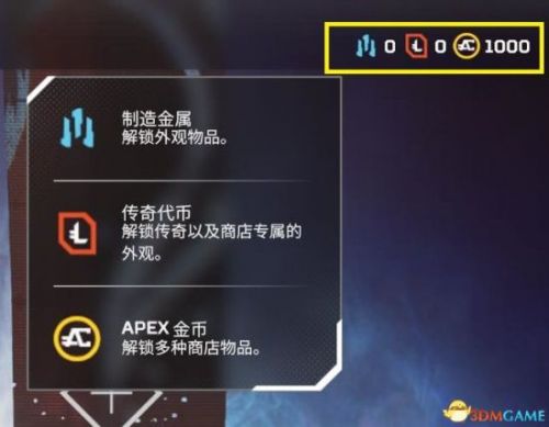 Apex英雄新手图文攻略 Apex英雄全角色/武器与资源分布攻略
