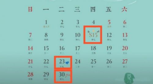 王者荣耀S15赛季时间敲定 4月11日开启