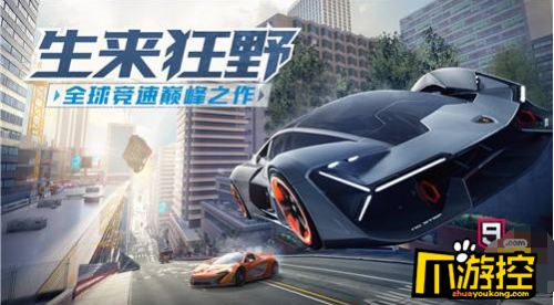 《狂野飙车9竞速传奇》游戏评测  体验竞速飚车快感