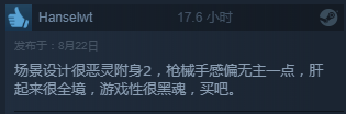 实在太香了 《遗迹:灰烬重生》Steam好评率高达89%