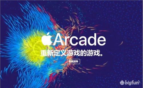 Apple Arcade服务抢先体验评测  新模式：包月随意玩