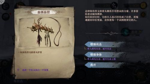 《奈奥格之影》游戏评测 克苏鲁融合Roguelike的自由探险游戏