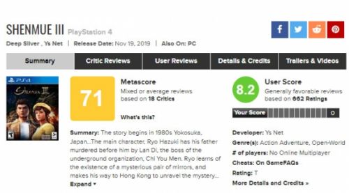 IGN《莎木3》最终评测 5.9分不及格