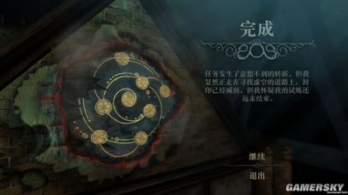 《迷室：往逝》游戏评测 系列新作再度维持高水准解谜体验
