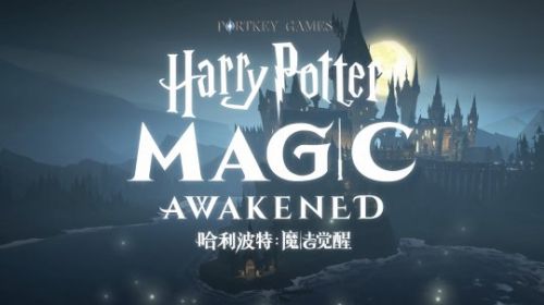 《哈利波特魔法觉醒》游戏评测:高质量ip改编作品