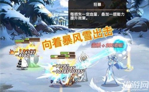 剑与远征霜息冰原阵容推荐 霜息冰原稳定玩法攻略