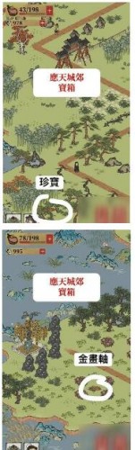 江南百景图应天城郊宝箱位置分布分享