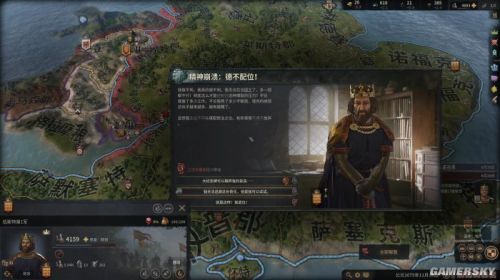 《十字军之王3》评测  出色的历史策略游戏