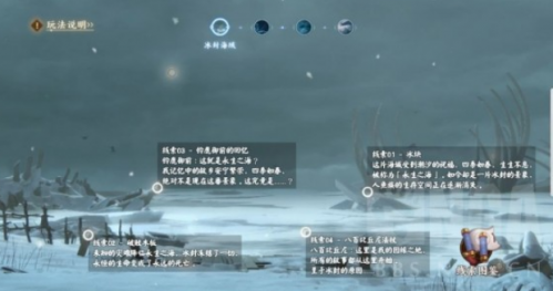 《阴阳师》永生之海活动海灵试炼阵容搭配及玩法