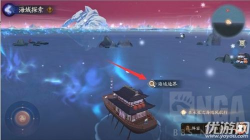 阴阳师海域探索第二天玩法攻略 新海域解锁方法
