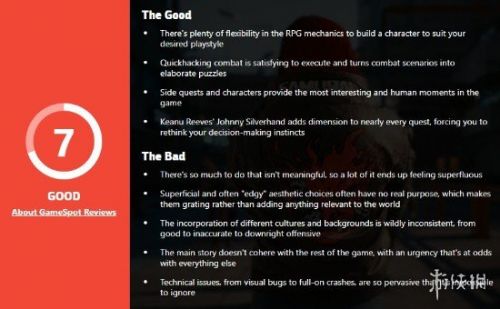 《赛博朋克2077》媒体评分解禁 IGN9分MC均分91