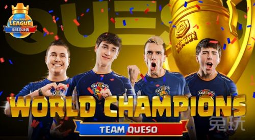 皇室战争CRL结束 Team Queso夺得冠军