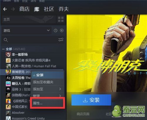 赛博朋克2077中文怎么设置 中文语音配音设置方法图解