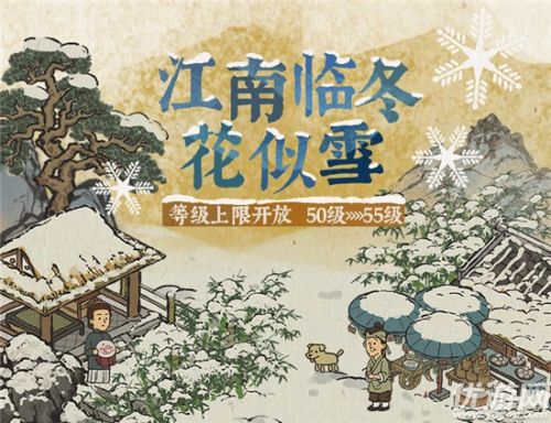 江南百景图12月17日更新内容汇总 1.3.2版本上线