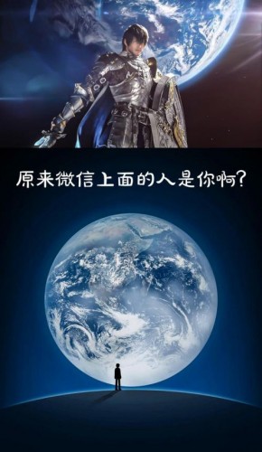 《最终幻想14》6.0“晓月的终焉”公布 微信封面原来是你