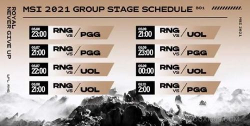 2021冰岛MSI季中赛RNG赛程一览 RNG最新MSI赛程介绍