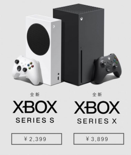国行主机大战：国行PS5明日开售；Xbox Series国行版紧随其后！