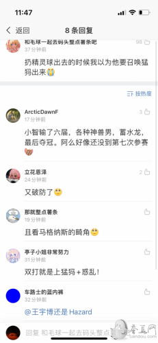 TI10猛犸成CN噩梦,DOTA2玩家P图群嘲LGD:为什么不ban猛犸?