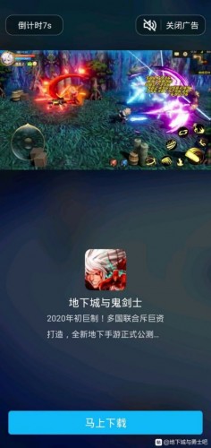 抄袭《原神》、撞名《荒野之息》：QQ平台整了个“原批”游戏广告