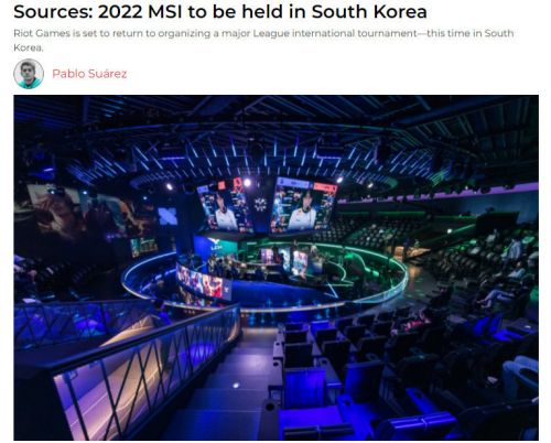 外媒：《英雄联盟》2022MSI将在韩国举办，具体城市未知
