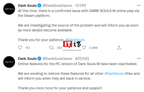 《黑暗之魂3》PC版Steam平台服务器再次关闭，官方称出现了新问题