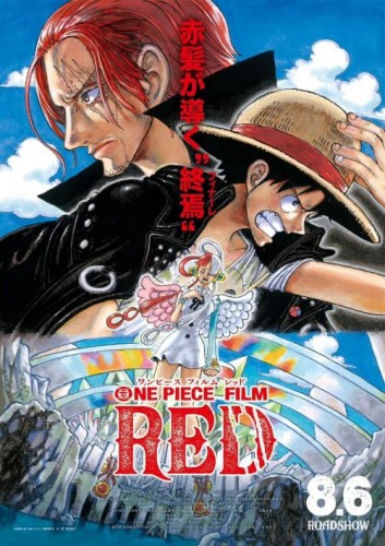《海贼王:红发歌姬》在日本土最终票房197亿日元：日本影史第8名