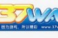 顺荣19.2亿收购页游平台37WAN60%股权