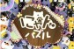 《猫咪拼图》可爱喵星人8月来袭
