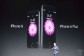 苹果两款新机命名确定：iPhone 6和iPhone 6 Plus