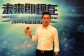 中国手游荣膺中国游戏风云榜年度最佳手游发行公司