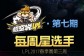 LOL2017LPL春季赛Condi又双叒叕抢龙 悟空说第七期