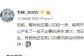韦神发表微博 宣布已从LGD英雄联盟退役转型绝地求生