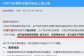 王者荣耀S9赛季更新延迟一周 玩家吐槽补偿福利太少