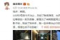 魔音糯米发布微博：已到韩国蓝洞总部 将证明清白