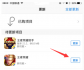 王者荣耀10.23更新苹果商店更新不了更新缓慢公告说明
