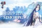高度自由的《琅琊榜：风起长林》手游 独创沙盒式MMORPG