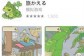 旅行青蛙安卓中文版在哪下载 旅行青蛙ios有中文版吗