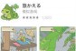 旅行青蛙怎么设置语言 旅行青IOS中文怎么设置