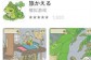 佛系青蛙的游戏叫什么 旅行青蛙中文版下载地址